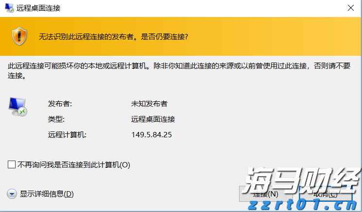 最高检发布10件检察机关刑事抗诉典型案例