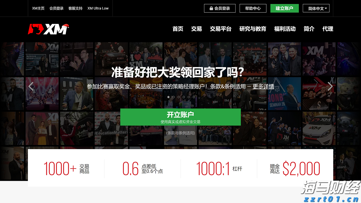 每天走够这个步数,能“抵消”久坐伤身风险!