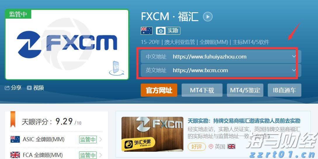稳居全国第一！广东经营主体总量突破2000万户