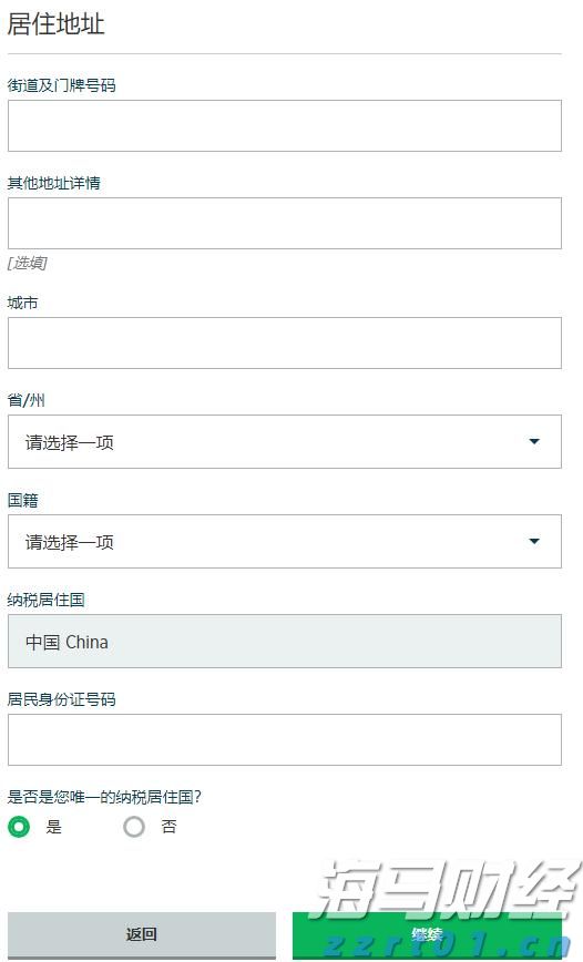 纪录电影以航天员视角遥望蓝星家园
