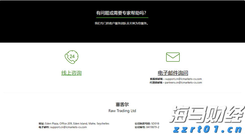 美银发出警告：通胀上升，美联储却将降息，美元或面临20年来的重击