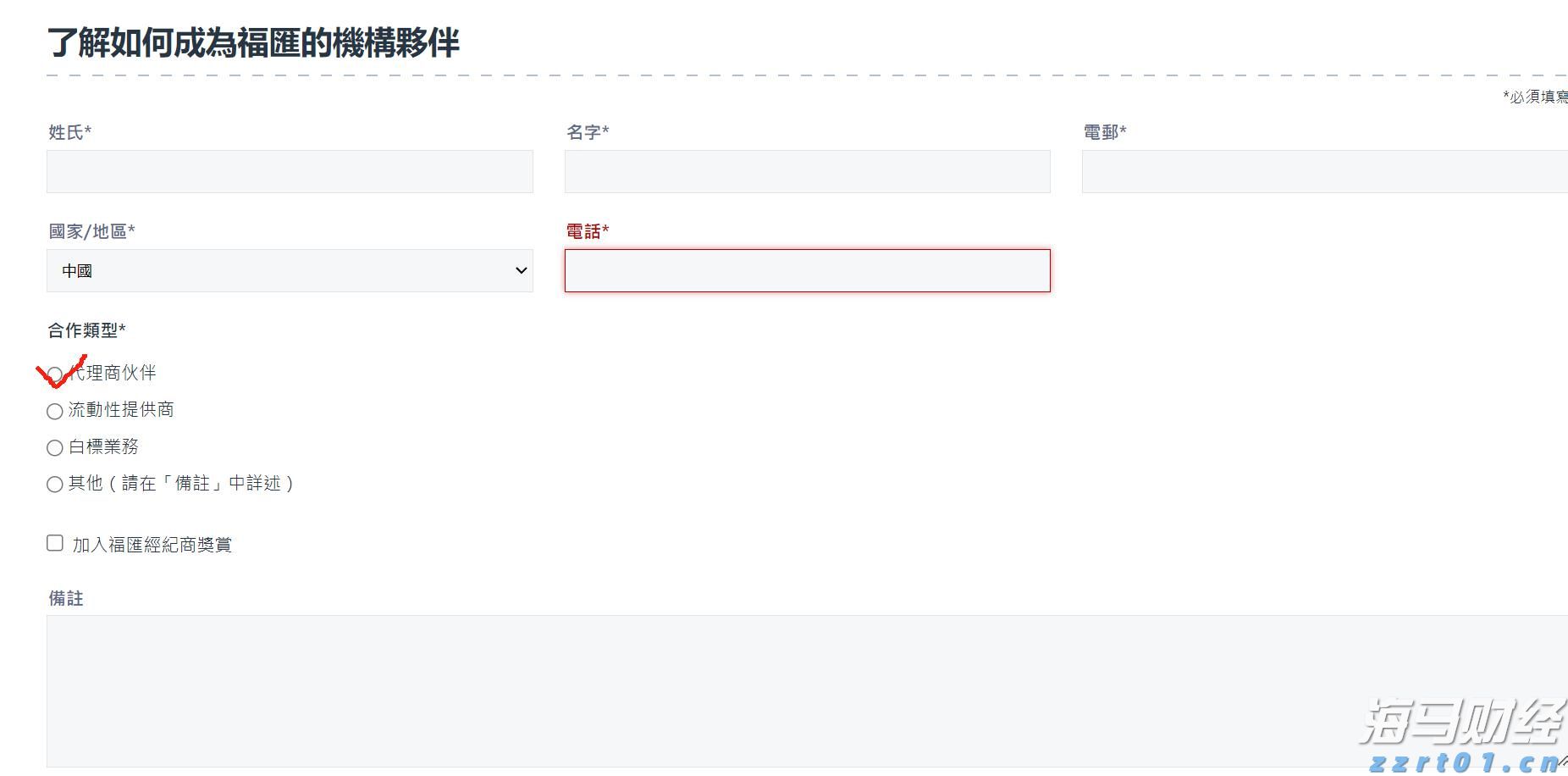 野村证券：核心CPI趋于平稳，美联储9月或开始降息，预计明年将连续三次降息
