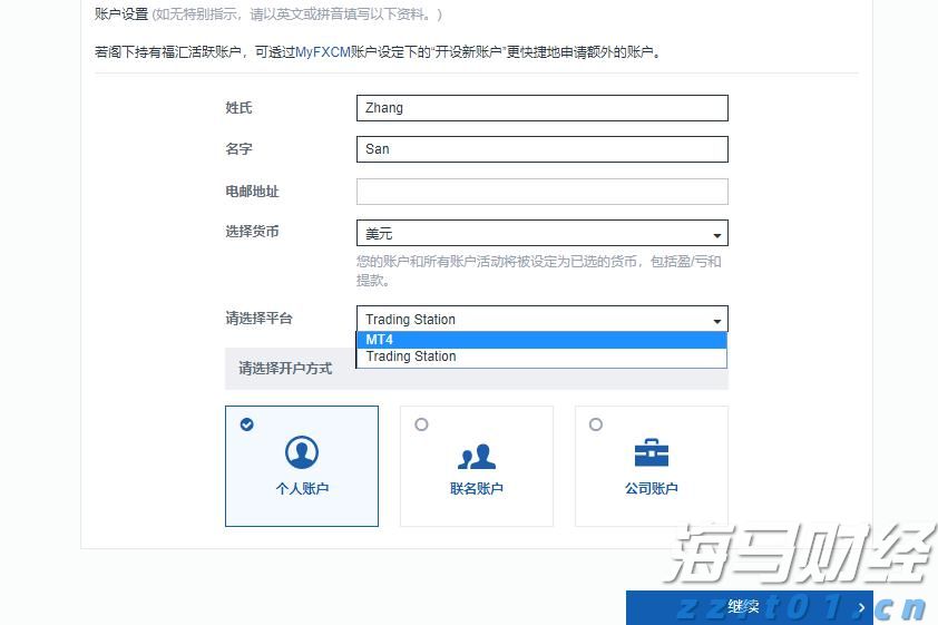 泰康人寿亳州中支高效赔付重疾保险金22万元