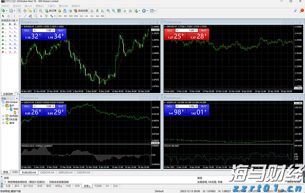 男子买避孕药付款失败被撞破出轨:要追究药店的责任,多方回应