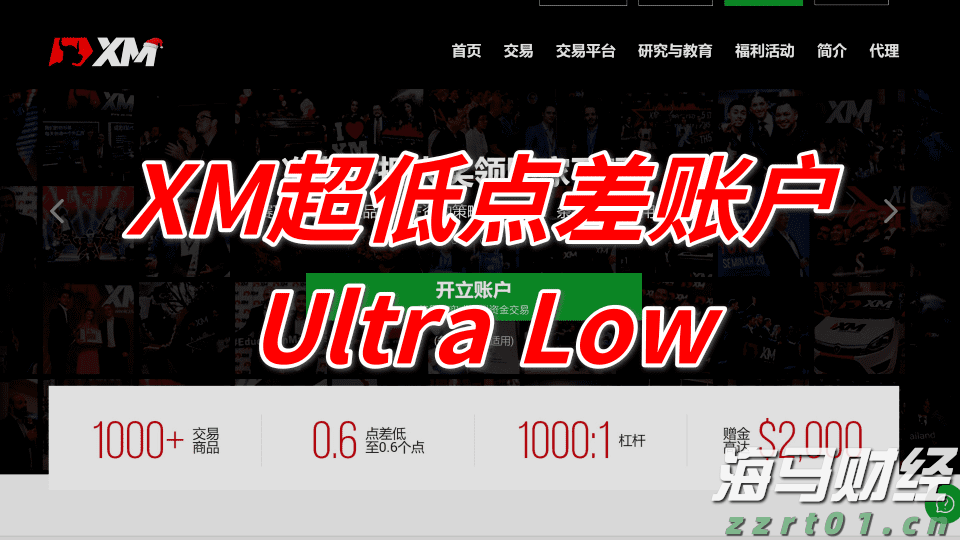 港股收盘(08.14) | 恒指收跌0.37% 内险股表现强劲 多数医药股延续涨势