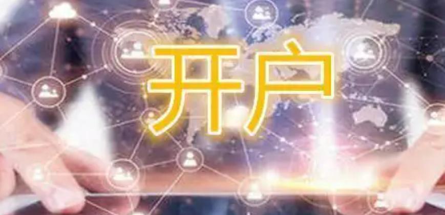 硅业分会：硅料价格维持稳定 多晶硅供应增加限制价格涨幅