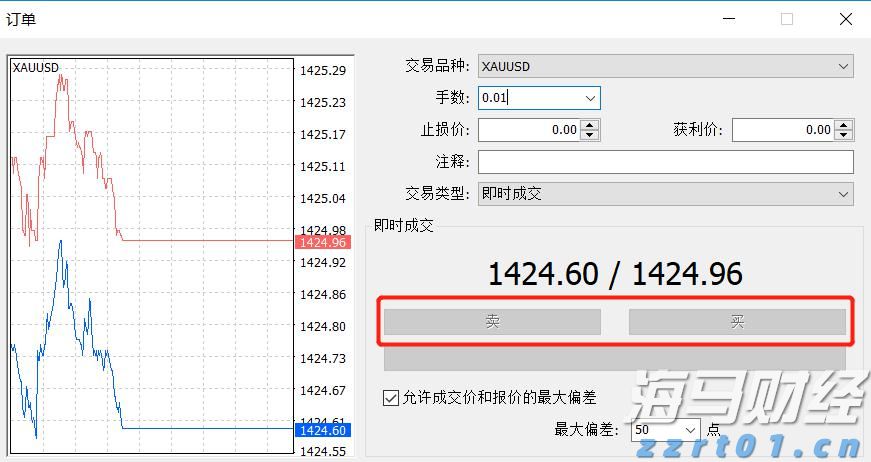 《珠海新闻》20250908