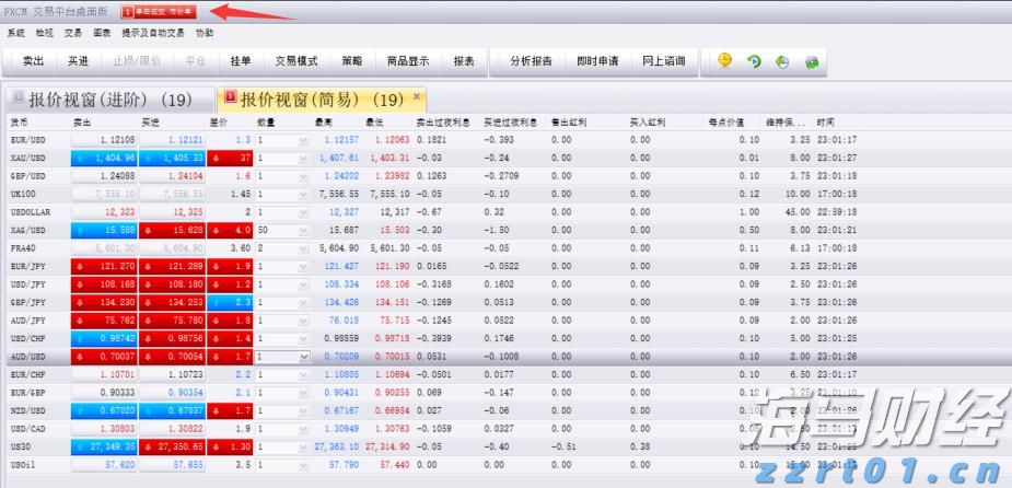 “省超”8月9日点燃战火，揭幕战：珠海华发VS梅州强民