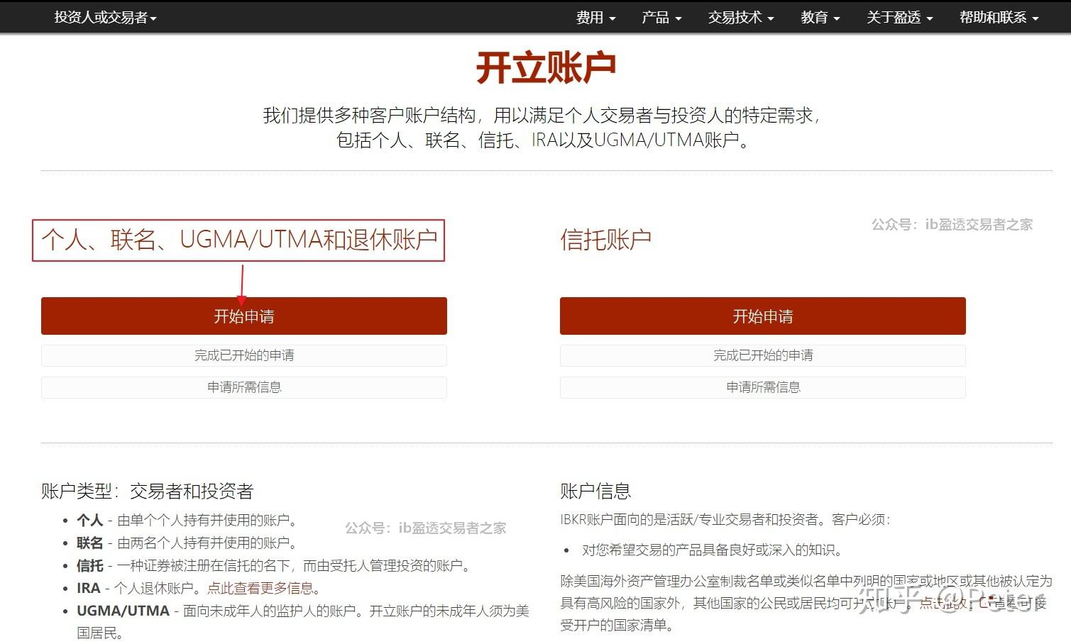 贝莱德：港股吸引力持续显现，关注AI、半导体、机器人等领域