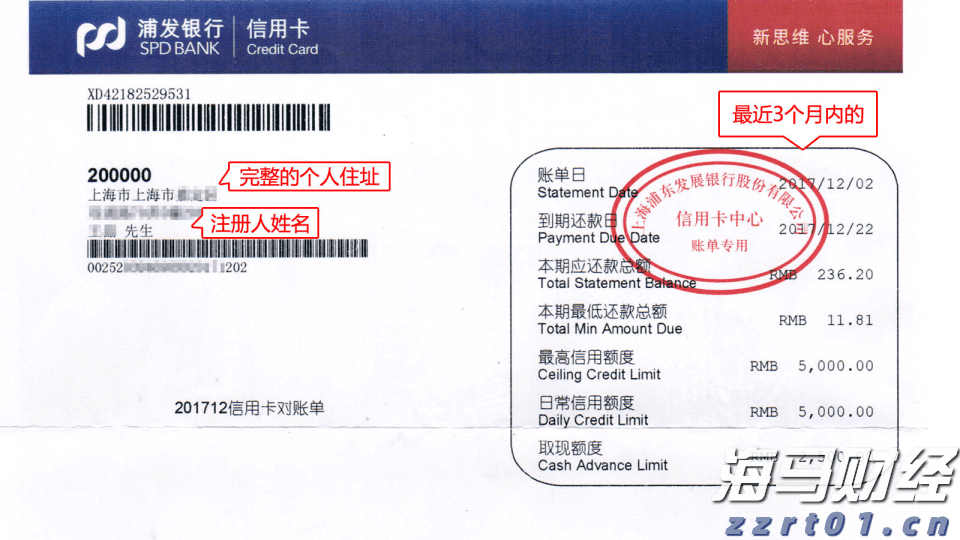 公安网安部门依法查处迪奥(上海)公司未依法履行个人信息保护义务案