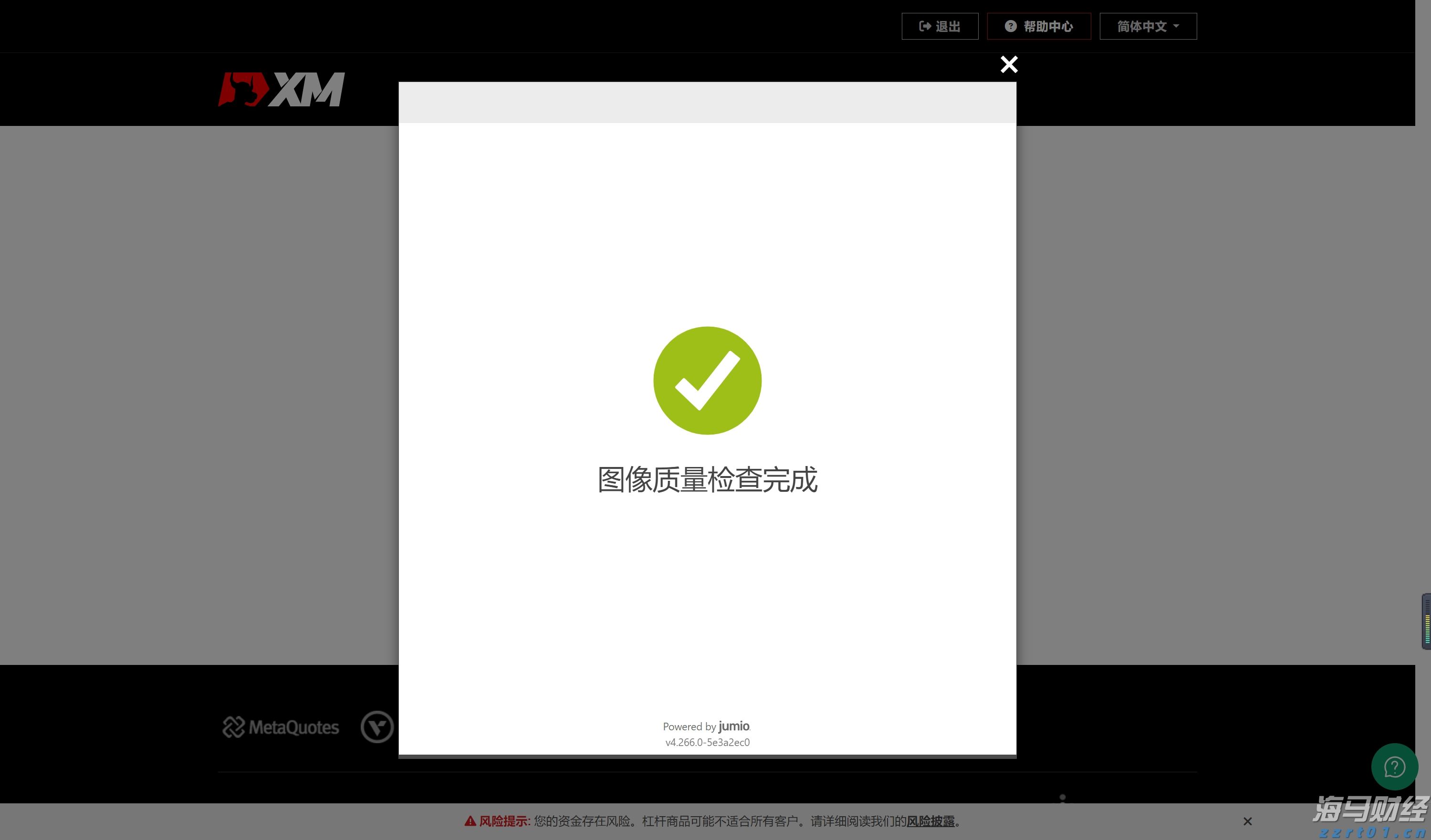 上半年珠海规上服务业营收845亿元,同比增长一成