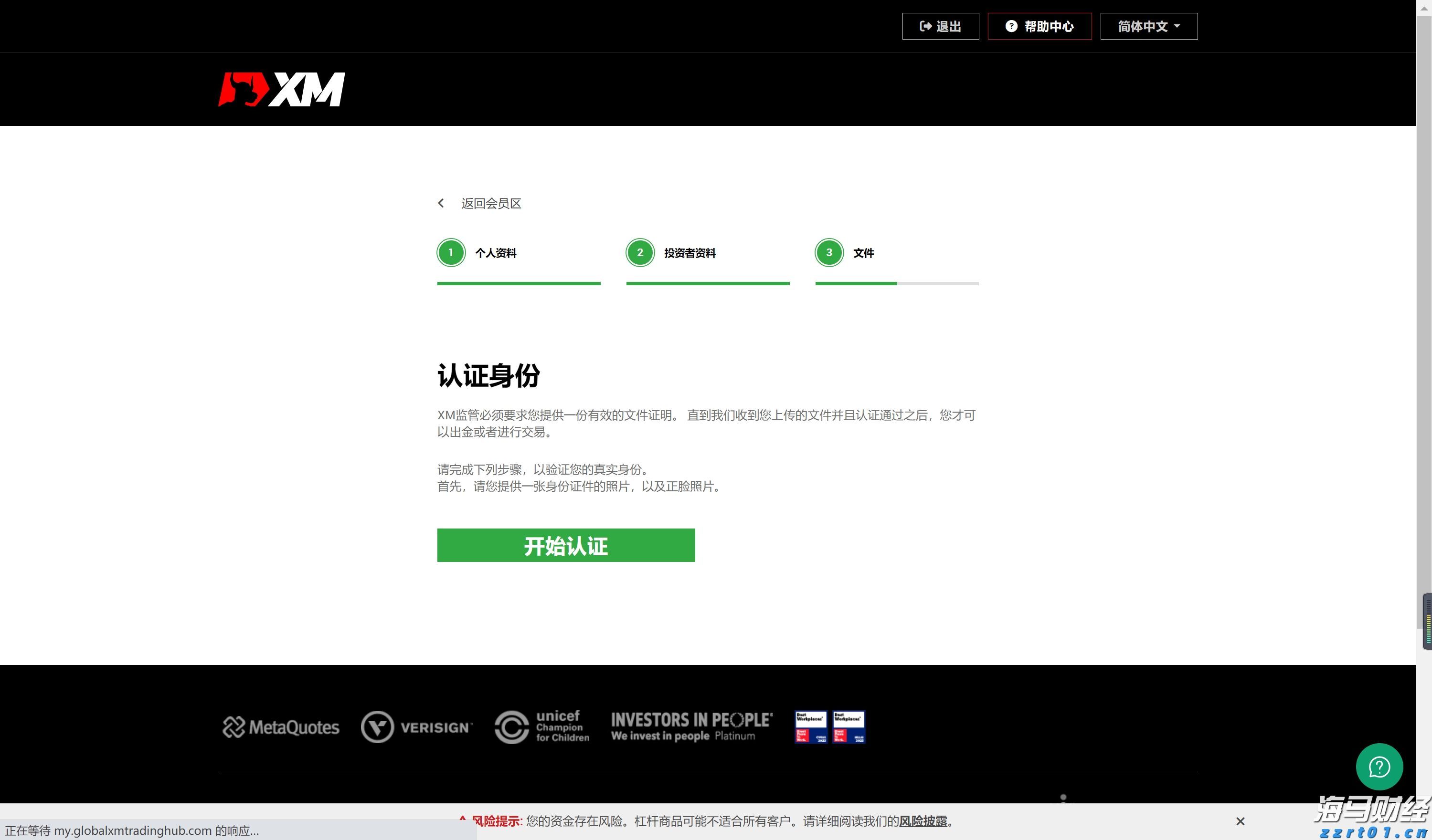 菲律宾违规抓扣9名中国公民，我使馆回应