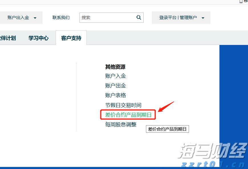 快讯丨2024年度县（市、区）党委书记和市直有关工委（党委、党组）书记抓基层党建工作述职评议会召开