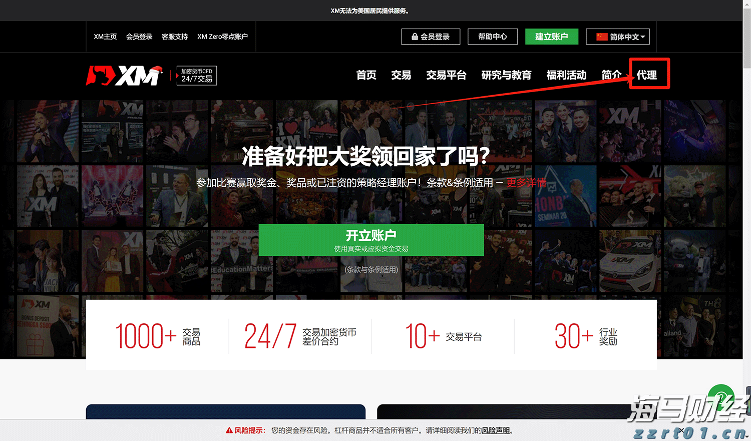 乘联分会:7月份皮卡市场销售4.1万辆 同比增长1.7%