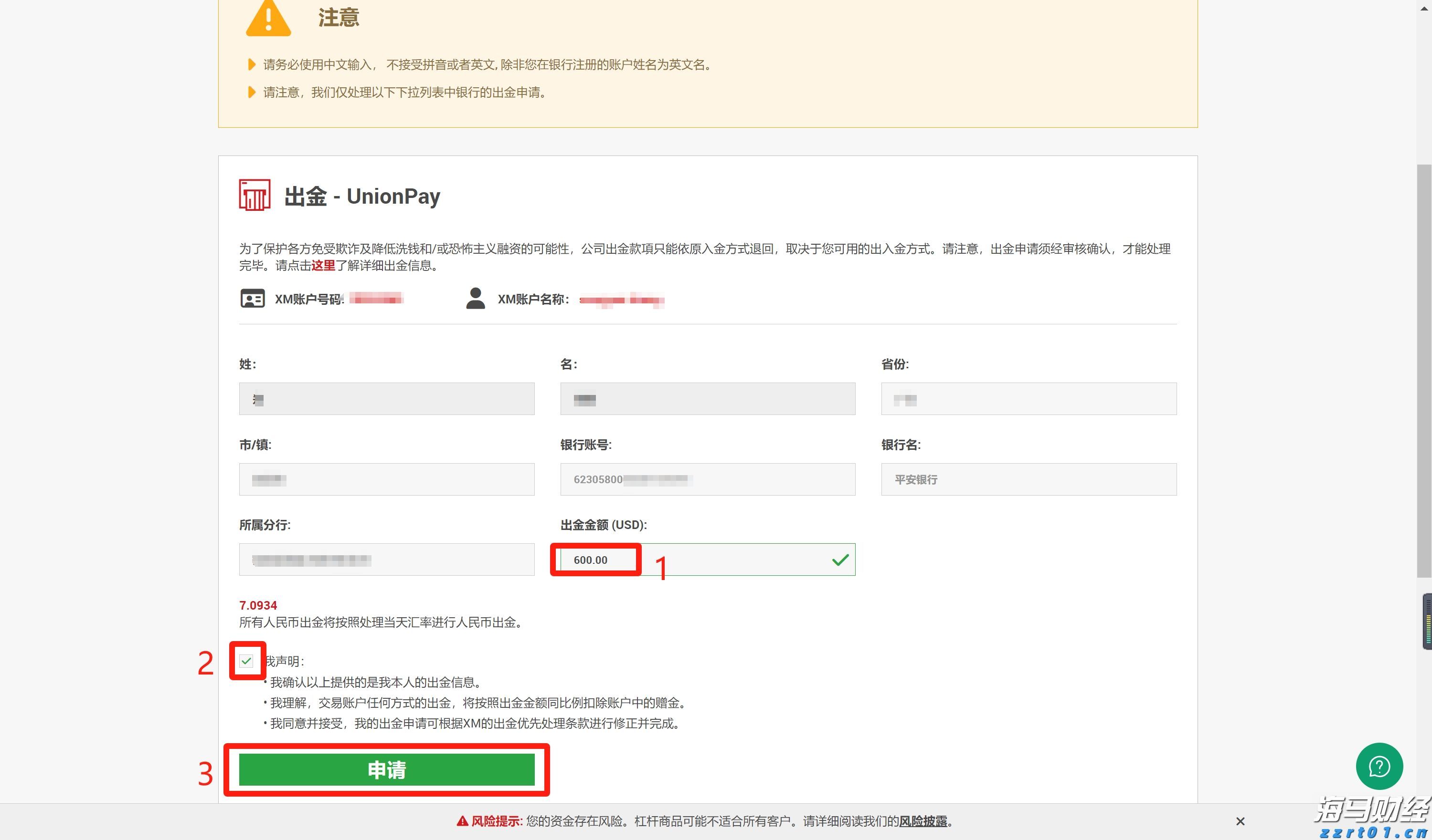 国家能源局：截至6月底全国发电装机容量达36.5亿千瓦 同比增长18.7%