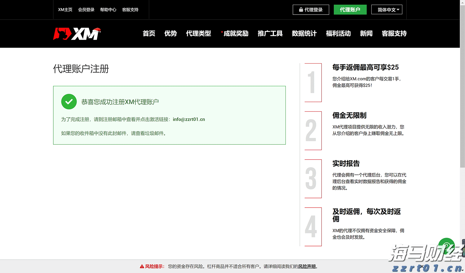一票看多场赛事！十五运会香港赛区40万张门票来袭