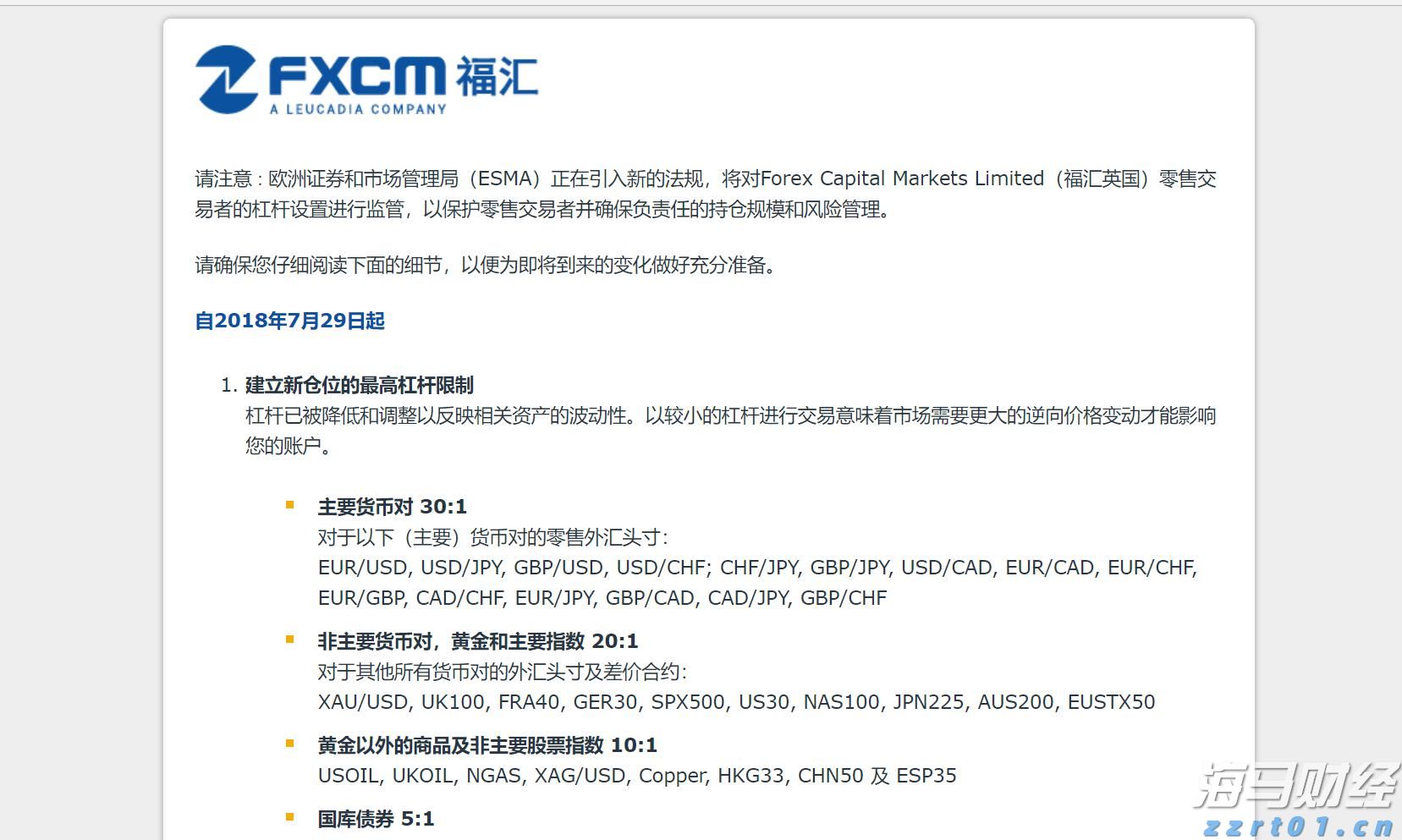 湖北出台餐饮服务食品处理区色标管理操作指南