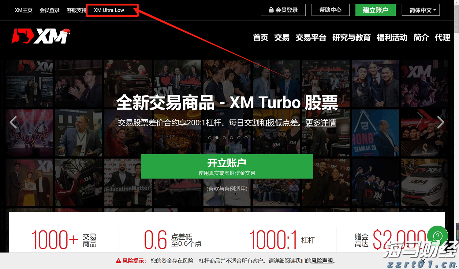 今年第17号台风将于18日生成！18日夜间至20日梅州南部有大到暴雨局部大暴雨