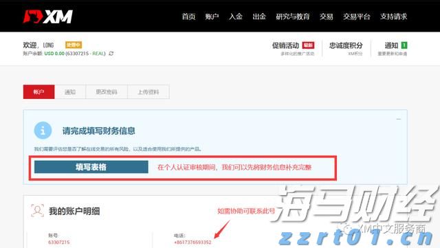 “检察蓝”守护“海洋蓝”