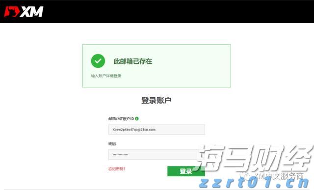 泰康人寿安徽分公司提醒您:投资不是“盲盒”,别用本金赌运气