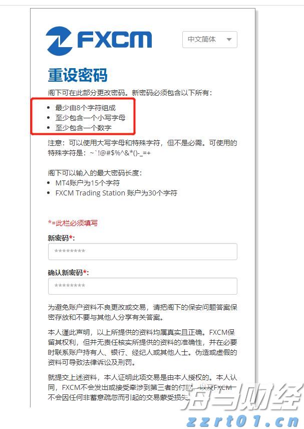 广珠城际高铁“月票”再上新，通勤差旅成本最高降近四成