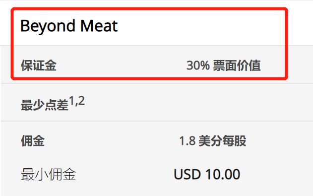 樊振东正式亮相德甲，8月31日迎首秀